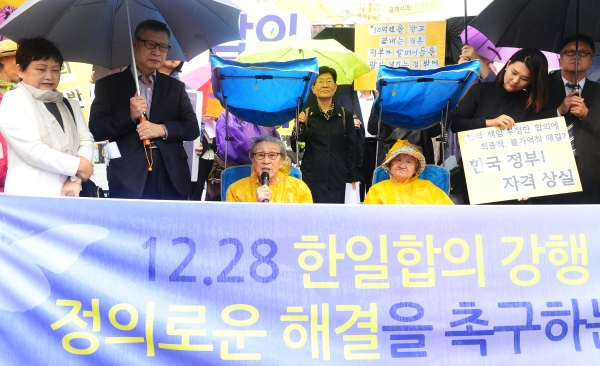 지난해 8월 31일 오전 서울 종로구 일본대사관 앞에서 열린 ‘12.28 한일합의 강행 규탄 및 정의로운 해결을 촉구하는 기자회견’에 참석한 위안부 피해자 김복동 할머니가 발언을 하고 있다. ⓒ뉴시스·여성신문
