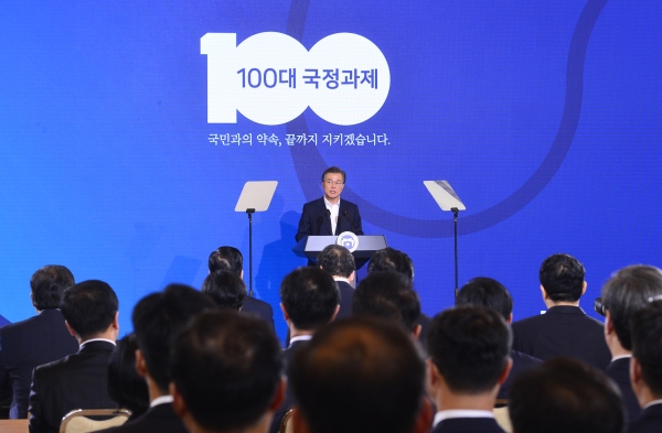 문재인 대통령이 19일 오후 100 + 새로운 대한민국 국정과제 보고대회가 열린 청와대 영빈관에서 인사말을 하고 있다.