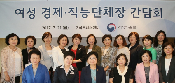 정현백 여성가족부 장관이 21일 오전 서울 한국프레스센터에서 열린 여성 경제인단체 및 직능단체장 간담회 후 참석자들과 기념촬영을 하고 있다.