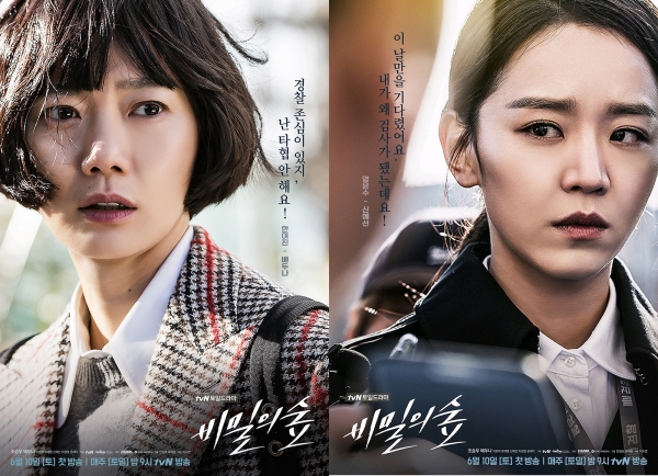 (왼쪽부터) tvN 주말드라마  속 여성 주연인 한여진 경위(배두나 분)와 영은수 검사(신혜선 분)
