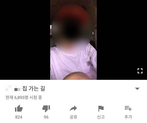 10일 새벽 남성 BJ ‘김윤태’는 모 여성 BJ를 살해하겠다며 찾아가는 내용의 온라인 생방송을 했다. ⓒ유튜브 영상 캡처