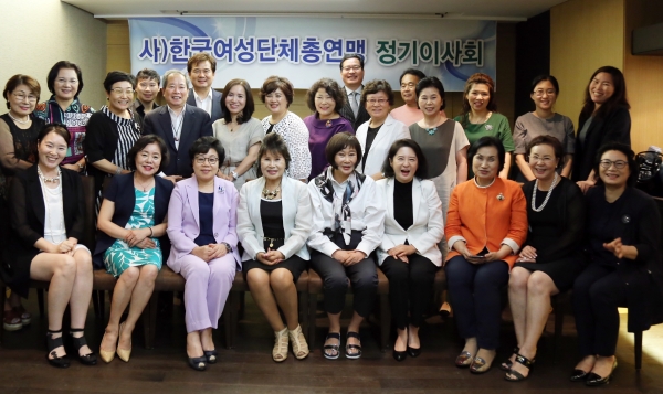 한국여성단체총연맹은 지난 14일 첫 정기이사회를 부산 코모도호텔에서 개최했다. ⓒ(사)한국여성단체총연맹
