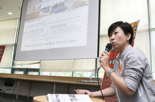 쿠즈니시 리사 교수가 일본 쉐어하우스 사례를 발표하고 있다. ⓒ이정실 여성신문 사진기자