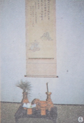 ⑥ 전통 도예가 집의 가보인 그림. 센리꾸와 이 집 조상이 그려져 있다.