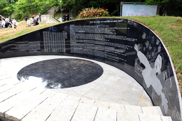일본군 ‘위안부’ 기억의 터에 설치돼 있는 ‘대지의 눈’. ⓒ서울시 제공