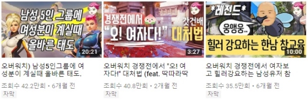 갓건배 인기 동영상 ⓒ유튜브 영상 캡처