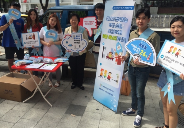 한국여성단체협의회는 8월 25일 오후 캠페인 단원 50여 명과 함께 홍익대 입구 일대에서 에너지 절전캠페인과 에너지 절약 실천 약속 서명운동을 진행했다. ⓒ한국여성단체협의회