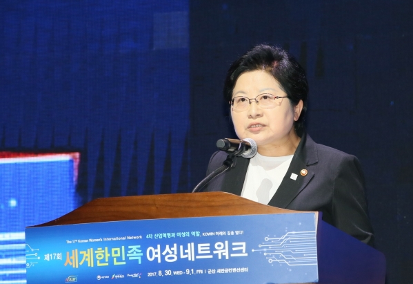 정현백 여성가족부 장관이 30일 전라북도 군산새만금컨벤션센터에서 열린 제17회 세계한민족여성네트워크  대회에서 개회사를 하고 있다.