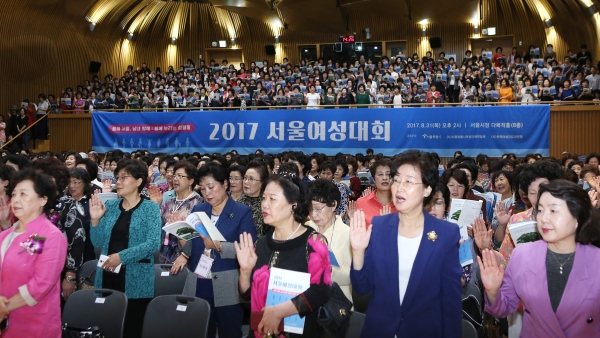 31일 오후 2시 서울시청 다목적홀에서 함께 서울, 남녀 함께 : 함께 누리는 성평등 2017 서울여성대회가 열렸다. 서울시 여성단체 회원들을 비롯한 각계 여성인사 1000여명이 여권통문을 복창하고 있다.