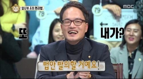 지난 4월 더불어민주당 박주민 의원이 MBC ‘무한도전’에 출연해 국민위원과 한 법안 발의 약속을 지켰다. 사진=MBC무한도전 방송 화면 캡처