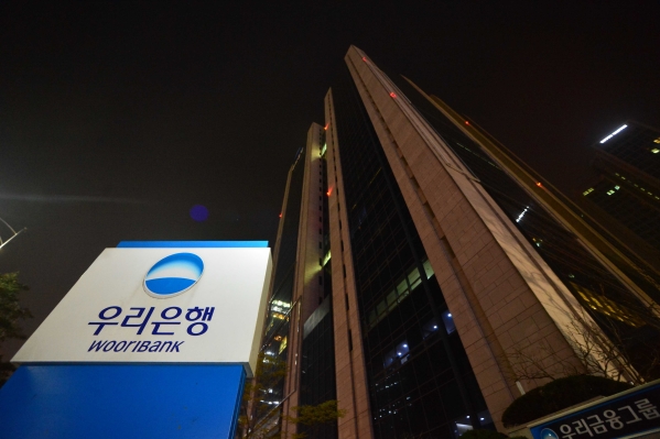 서울 중구 우리은행 본점 모습 ⓒ뉴시스·여성신문