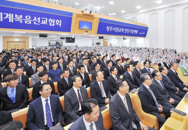 청주흥덕 하나님의 교회 헌당기념예배 모습. ⓒ하나님의 교회