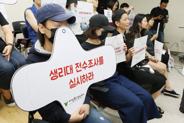 8월 24일 서울 중구 환경재단 레이첼카슨홀에서 열린 ‘일회용 생리대 부작용 규명과 철저한 조사’를 위한 기자회견 모습. ⓒ이정실 여성신문 사진기자