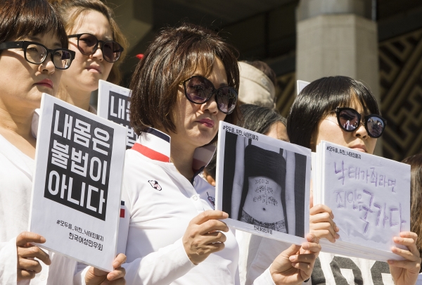 28일 오전 11시 반 서울 광화문 세종문화회관 계단 앞에서 열린 ‘모두를 위한 낙태죄 폐지 공동행동’ 발족 퍼포먼스 행사에 참석한 여성들이 피켓을 들고 있다. ⓒ이정실 여성신문 사진기자