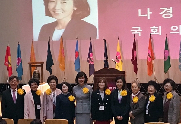 20일 오후 서울 여성가족재단에서 BPW한국연맹 제25차 정기총회가 열렸다. 유영선 회장, 박철곤 한양대 교수, 나경원 의원 등 관계자들이 기념사진을 찍고 있다. ⓒ여성신문
