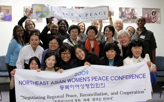 2009년 동북아여성평화회의 ⓒ한국여성단체연합