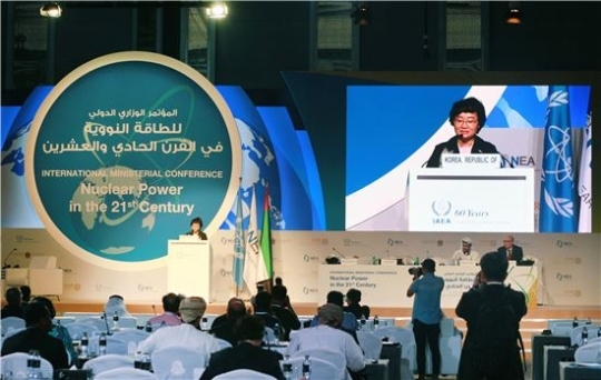 문미옥 청와대 과학기술보좌관이 10월 30일 아랍에미리트(UAE)에서 열린 국제원자력기구(IAEA) 각료회의에서 우리 정부의 에너지 전환 정책을 소개하는 국가성명을 발표하고 있다. ⓒ산업통상자원부