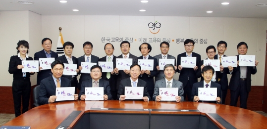 설동호(앞줄 가운데) 대전시 교육감이 최근 시 교육청 간부 공무원들과 함께 히포시 서명식을 갖고 기념촬영을 하고 있다.