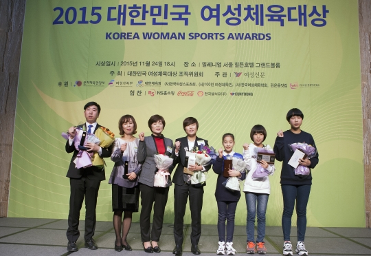 2015 대한민국 여성체육대상 수상자들 ⓒ이정실 여성신문 사진기자