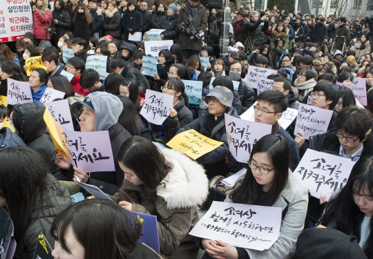 30일 오후 서울 종로구 중학동 (구)주한 일본대사관 앞에서 열린 일본군위안부 문제해결을 위한 제1211차 정기 수요시위에 참석한 시민들.