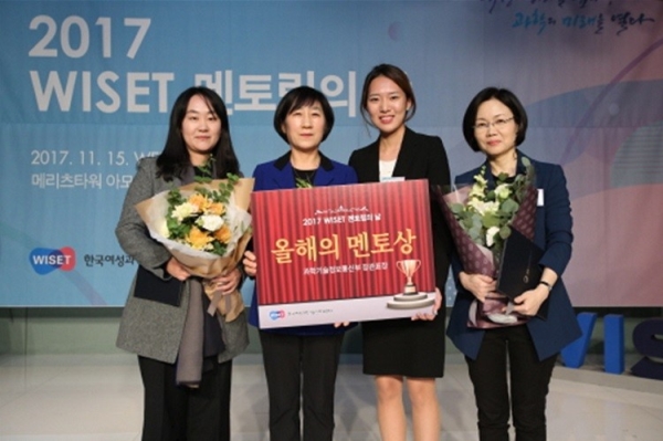 왼쪽부터 노지현 교수, 한화진 WISET 소장, 최은혜 연구원, 이수정 책임연구원. ⓒWISET