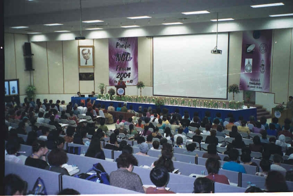 2004년 6월 Beijing+10를 기념해 열린 태국 NGO포럼 ⓒ한국여성단체연합