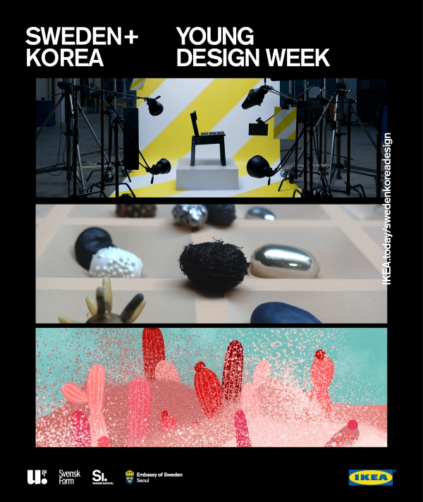‘스웨덴 코리아 영 디자인위크(Sweden Korea Young Design Week)’ 포스터 ⓒ주한스웨덴대사관 제공