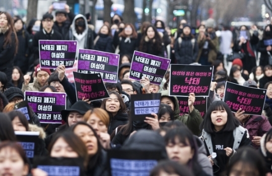 2일 검은 옷을 입은 여성들이 ‘낙태죄 폐지’를 요구하며 청운효자동주민센터까지 행진하고 있다. ⓒ이정실 여성신문 사진기자