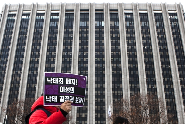 2일 ‘낙태죄 폐지’를 요구하는 시민이 서울 종로 정부 청사 앞을 지나고 있다. ⓒ이정실 여성신문 사진기자