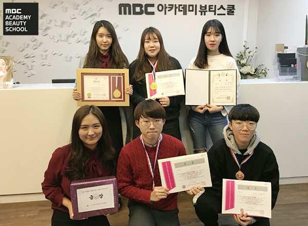 MBC아카데미뷰티스쿨 원주캠퍼스 소속 학생들이 ‘제10회 K-뷰티킹 메이크업 페스티벌 어워드’에 참가해 전원 수상했다. ⓒMBC아카데미뷰티스쿨