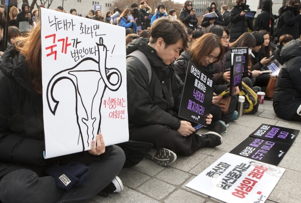 낙태죄 폐지를 위해 결성된 연대체 모두를 위한 낙태죄 폐지 공동행동이 지난 2일 서울 광화문 세종로 공원 앞에서 ‘낙태죄 폐지를 위한 2017 검은 시위 - 그러니까 낙태죄 폐지’를 열었다. ⓒ이정실 여성신문 사진기자