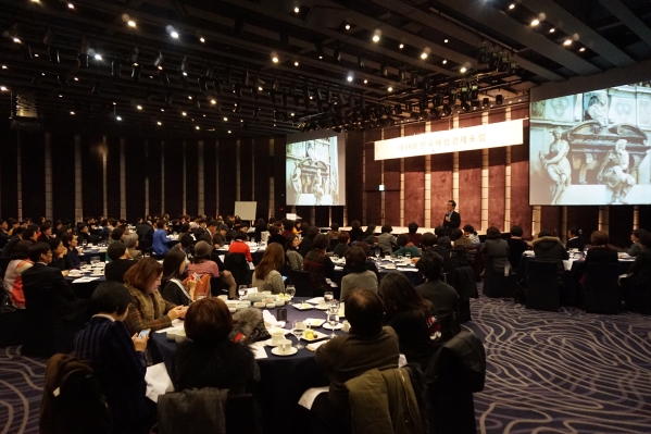한국여성경제인협회은 15일 서울 웨스틴조선호텔 그랜드볼룸에서 ‘생각의 차이가 일류를 만든다’라는 주제로 제14회 한국여성경제포럼을 개최했다. ⓒ한국여성경제인협회
