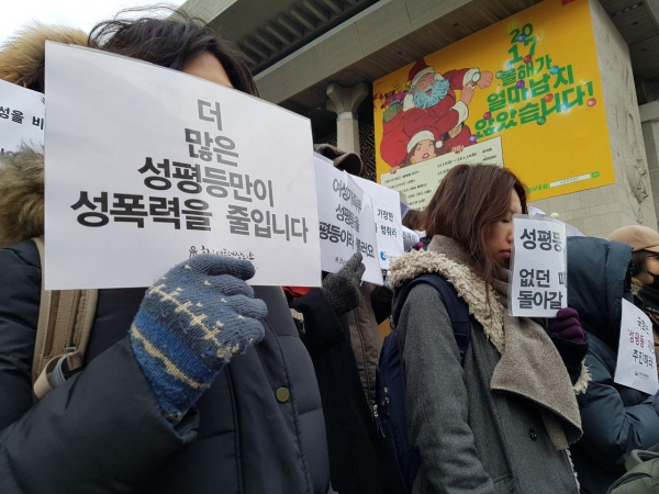 20일 광화문 세종문화회관 앞 계단에서 ‘성평등’ 정책 추진을 촉구하는 긴급 기자회견이 열렸다. ⓒ한국여성단체연합 제공