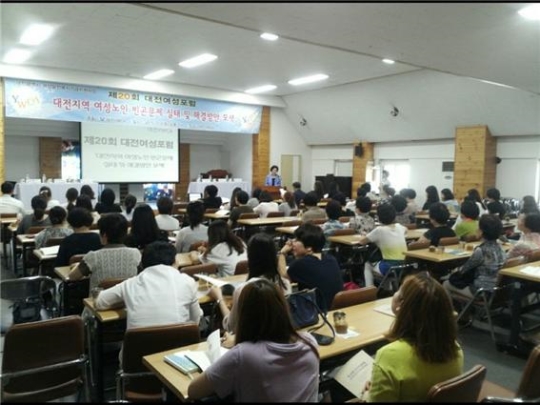 대전YWCA는 양성평등 주간(7월 1일~7일)인 7월 2일 대전YWCA 4층 강당에서 ‘대전지역 여성노인 빈곤문제 실태 및 해결방안 모색’이라는 주제로 포럼을 진행했다.
