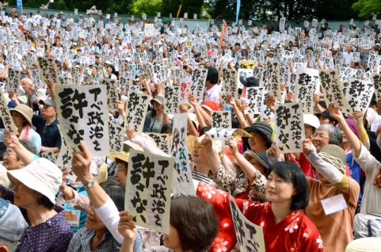 18일 안보법안에 반대하는 일본시민들이 교토시 마루야마 공원 음약당 앞에 모여 있다. 이들은 “아베정치 용서 안해”라고 적힌 포스터를 들고 시위를 벌였다. ⓒ뉴시스·여성신문