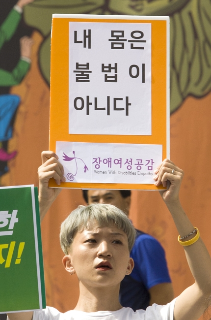지난해 9월 서울 광화문 세종문화회관 앞 계단에서 열린  ‘모두를 위한 낙태죄 폐지 공동행동’ 발족 퍼포먼스 행사에 참석한 여성이 피켓을 들고 있다. ⓒ이정실 여성신문 사진기자