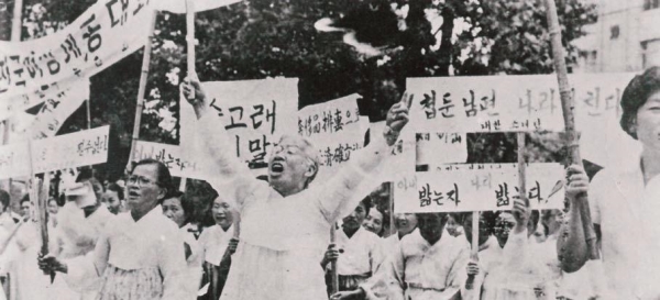 1960년 7월 19일 여성단체연합 축첩반대시위 ⓒ한국가정법률상담소