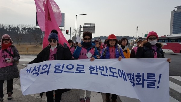 ‘2018 평화평창 여성평화걷기’에 참여한 여성 103명이 평창 관내를 행진하고 있다. ⓒ평화를만드는여성회 제공