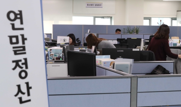 근로자와 회사가 편리하게 연말정산을 할 수 있도록 연말정산 간소화 서비스가 시작된 15일 오후 서울 종로세무서에서 직원들이 업무를 보고 있다.