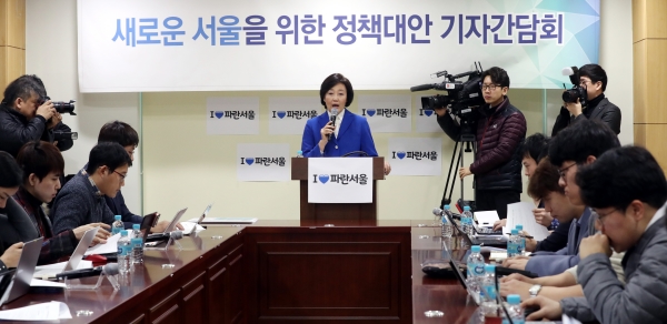 박영선 더불어민주당 의원이 22일 국회 의원회관에서 ‘새로운 서울을 위한 정책 대안 기자간담회’에서 발언을 하고 있다. ⓒ뉴시스·여성신문