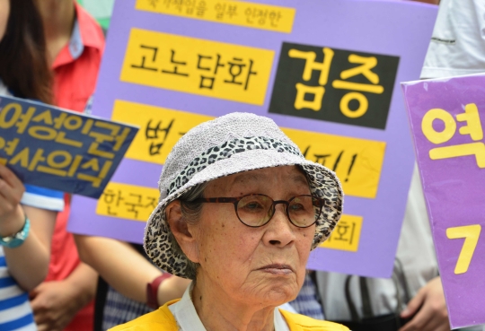 6월 25일 오후 서울 종로구 일본대사관 앞에서 김복동 할머니와 시민단체 회원들이 고노담화 검증 비판 시위를 하고있다. ⓒ뉴시스·여성신문