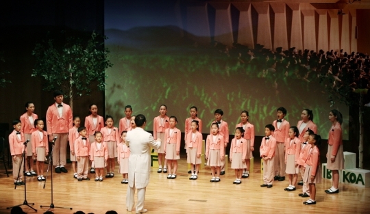 지난해 8월 열린 IBK기업은행 한국입양어린이합창단 초청 음악회.