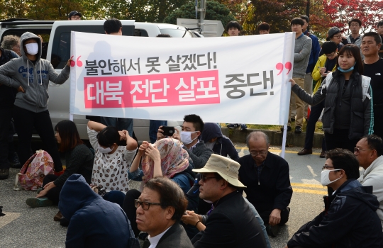 25일 오후 경기 파주 임진각 입구에서 민통선 주민들과 진보단체회원들이 대북전단살포 중단하라는 플랜카드을 들고 시위하고 있다.