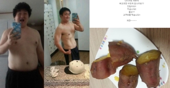 44kg 감량에 성공한 개그맨 이지성이 다이어트 비법을 밝히고 있다. ⓒ이지성 블로그