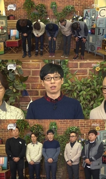 노홍철 음주운전과 관련해 사과방송하는 무한도전 멤버들. ⓒMBC 무한도전 화면 캡쳐