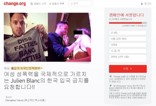 한국인들이 개설한 줄리안 블랑 입국 거부 인터넷 청원운동 화면. ⓒchange.org 화면 캡쳐