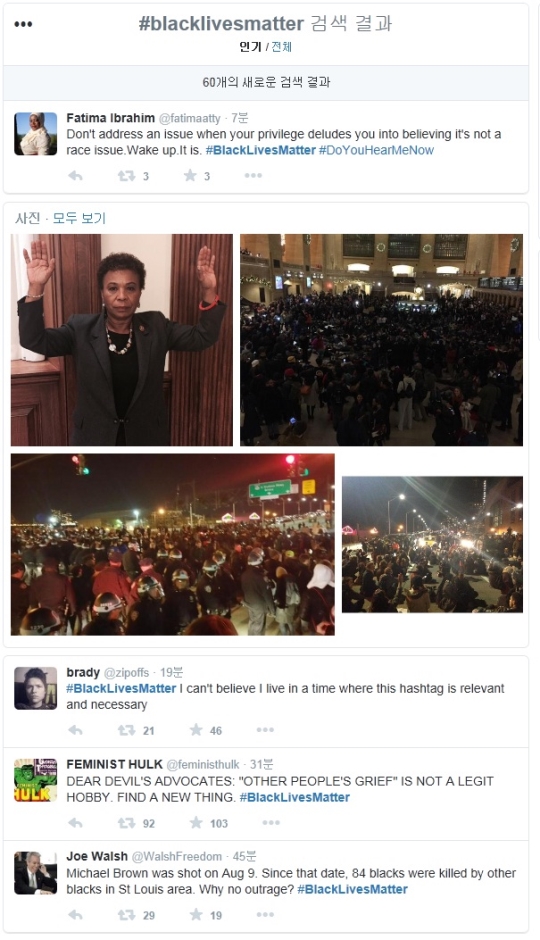 퍼거슨 시위와 관련하여 SNS 상에서는 #BlackLivesMatter(흑인의 삶도 중요하다)라는 해시태그를 이용한 운동이 벌어지고 있다. ⓒ#BlackLivesMatter의 트위터 화면 캡쳐