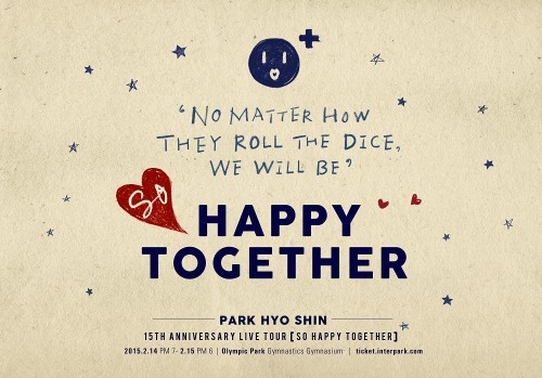 오는 2월 14~15일 열리는 박효신의 앵콜 콘서트 HAPPY TOGETHER