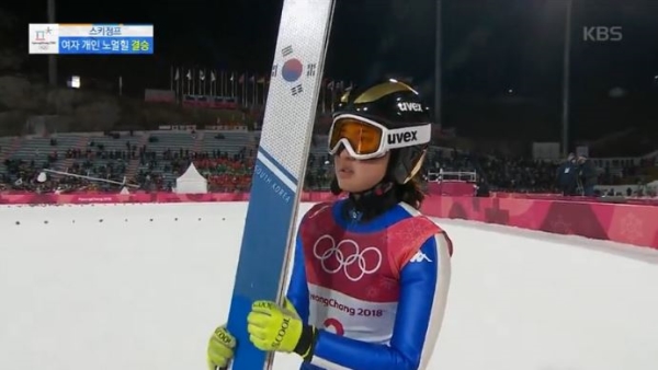 박규림은 지난 12일 강원 평창 알펜시아 스키점프센터에서 열린 2018평창동계올림픽 스키점프 여자 노멀힐 개인전에 출전해 14.2점을 받았다. ⓒKBS 방송 화면 캡처