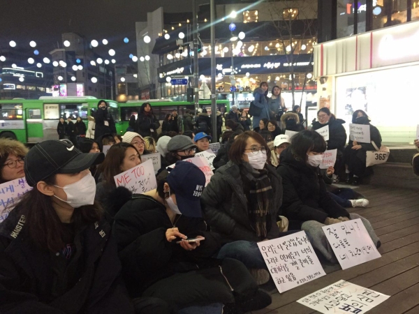 한국여성민우회는 지난 23일 오후 서울 신촌 유플렉스 앞 광장에서 공개발언 대회 ‘달라진 우리는 당신의 세계를 부술 것이다-강간문화의 시대는 끝났다’를 열었다. ⓒ한국여성민우회